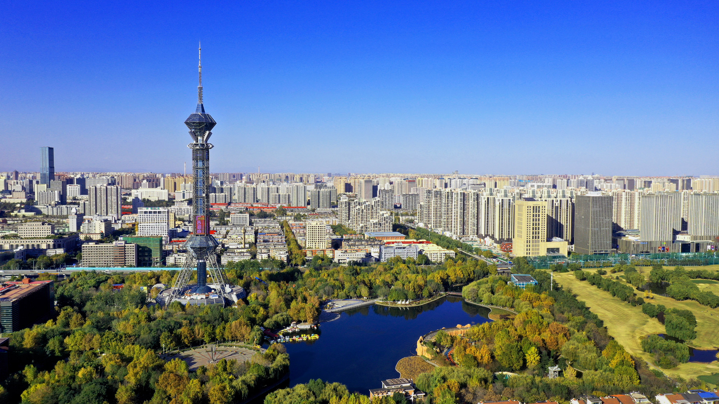 石家庄,致敬领导与市民,共筑美好家园